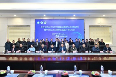 技術送基層，賦能新影像——陜西省醫促會放射專委會城固站活動暨適宜技術推廣培訓會圓滿落幕