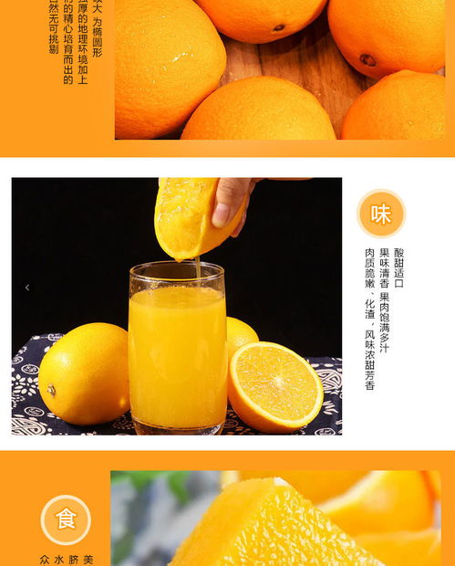 臍橙還是柚子？揭開江西果業(yè)的雙“子”星奇跡